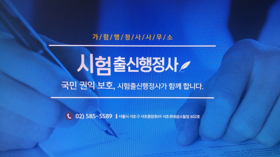 가람당구장 이미지