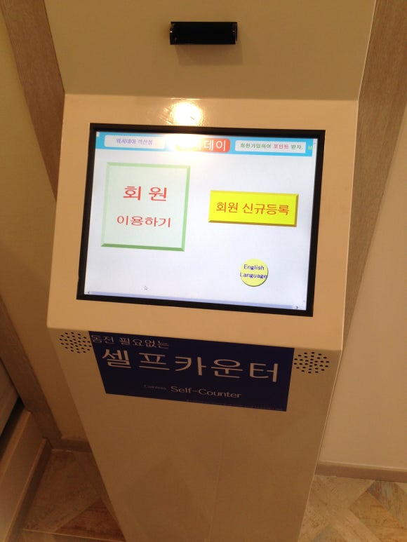 워시데이24셀프빨래방 이미지