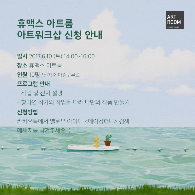 휴멕스 이미지