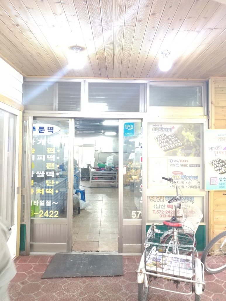 의령맛집 이미지