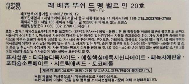 메리의화장대 이미지