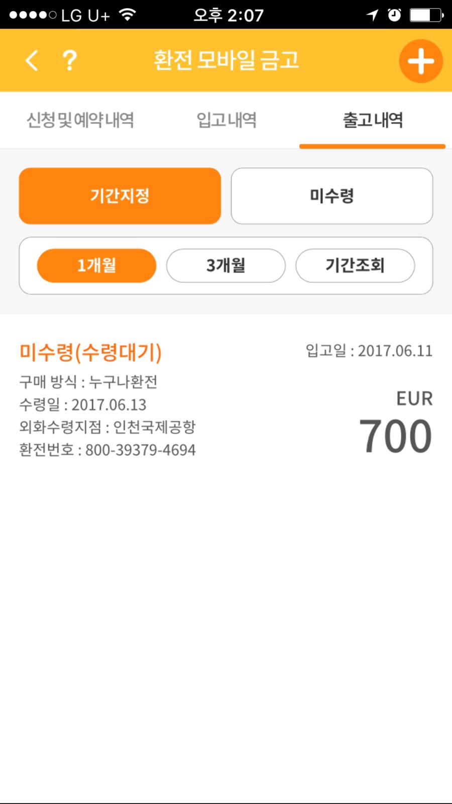 써니모바일 이미지