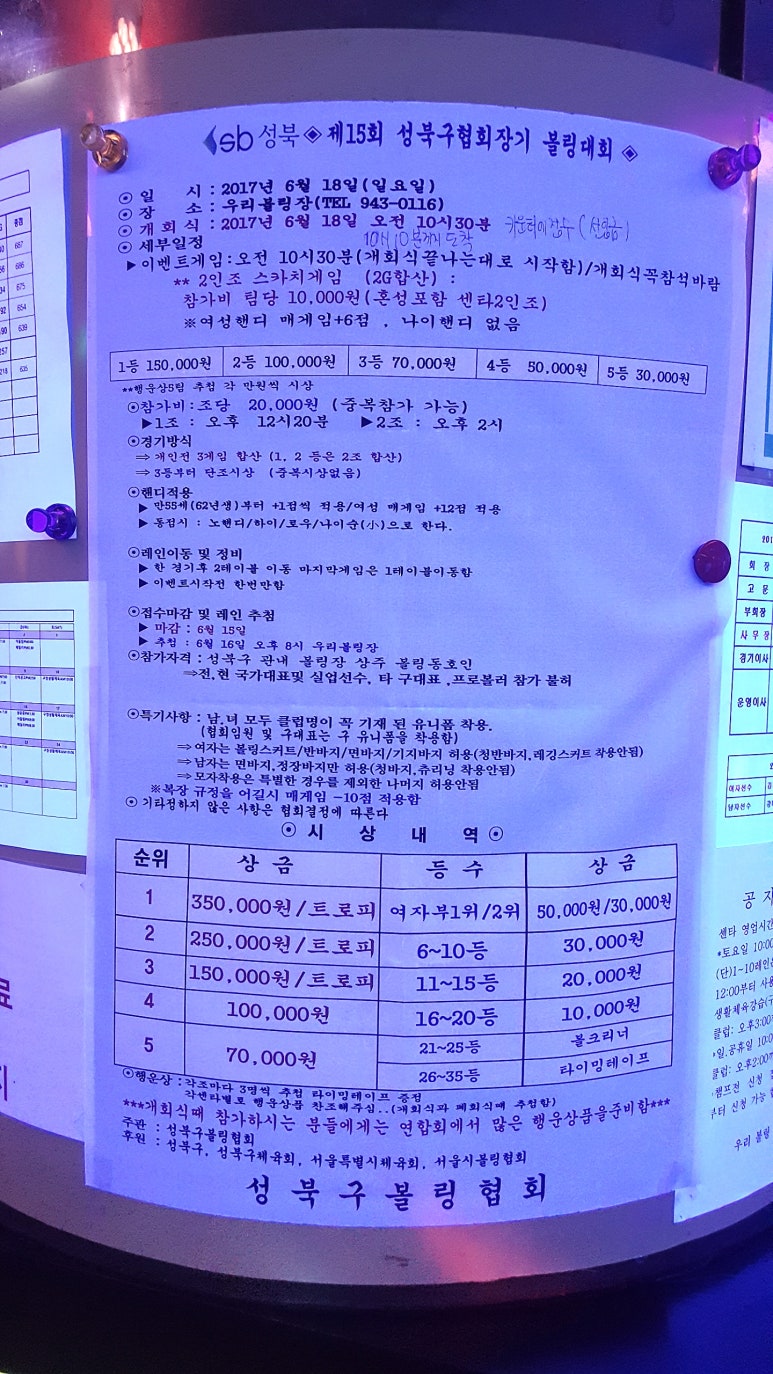 현조당 이미지
