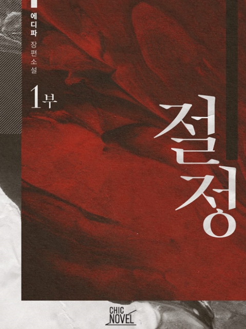 에디파 이미지