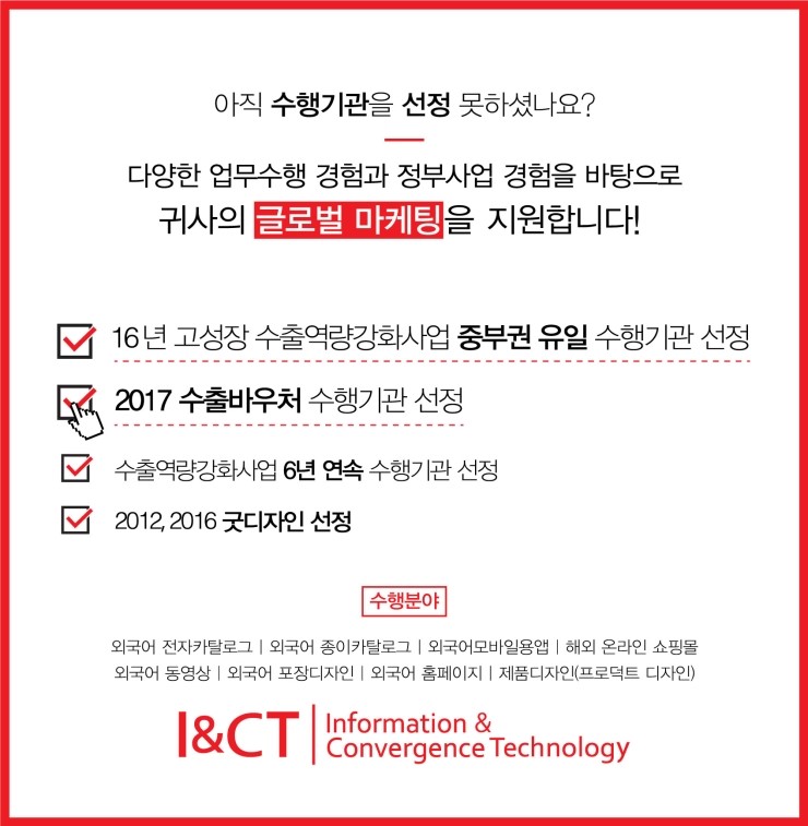 (주)시티존 이미지