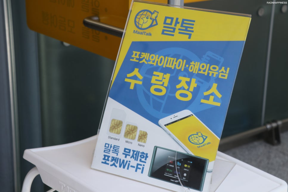 인천탑항공 이미지