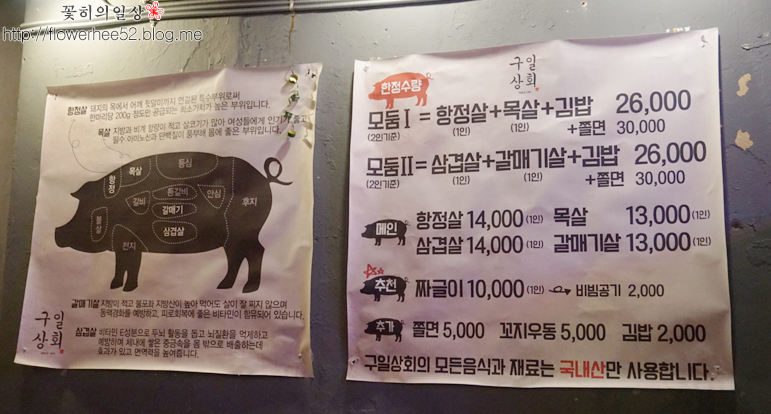 구일상회 이미지