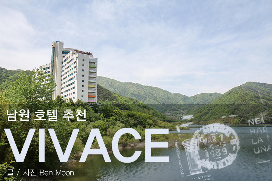 호텔비바체 이미지