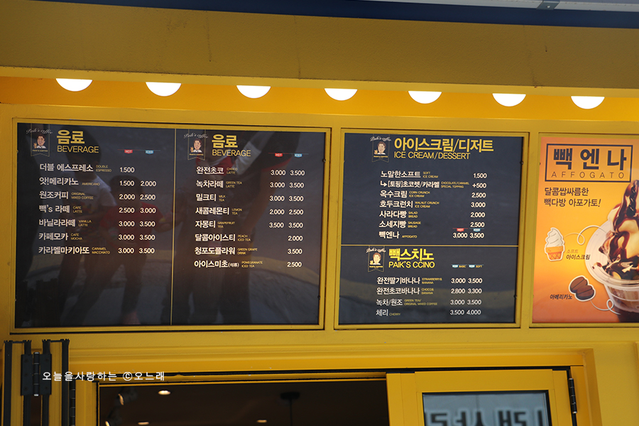 빽다방 산본역점 이미지