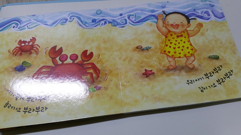꼬노꼬노 이미지