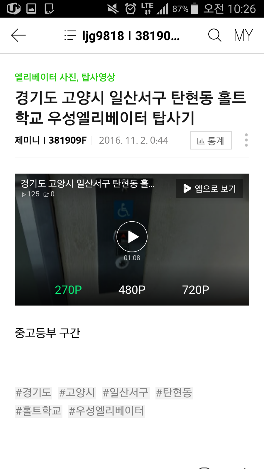 누리엔지니어링 이미지