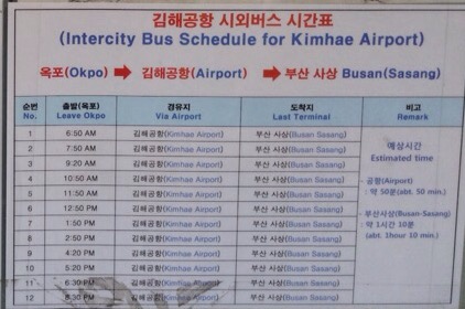 장승포매표소 이미지