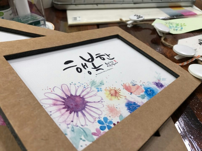화우공방 이미지
