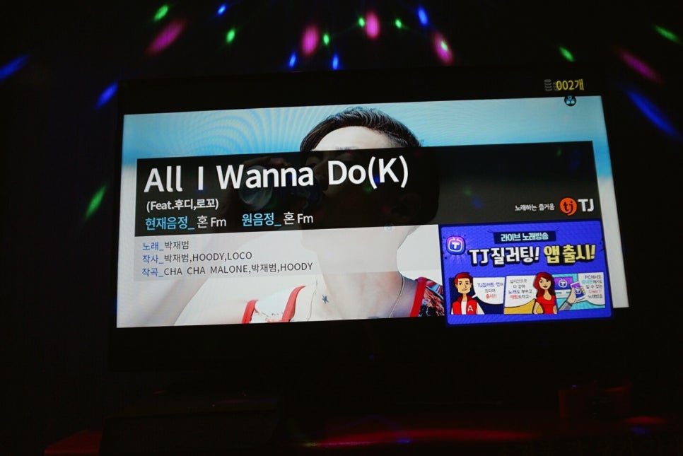 상록수노래연습장 이미지