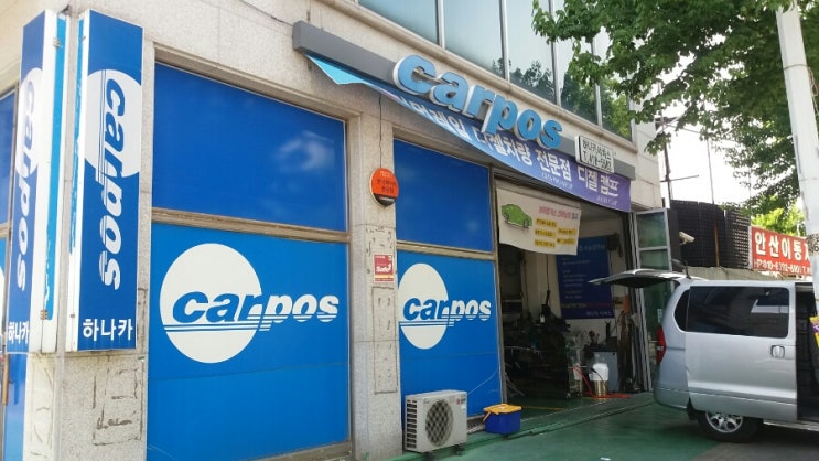 하나카서비스 이미지