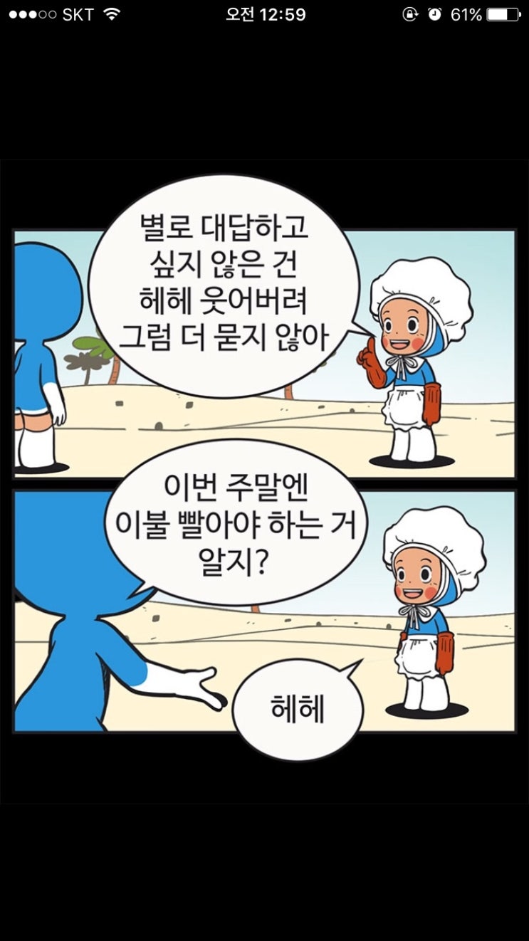 영스넥 이미지