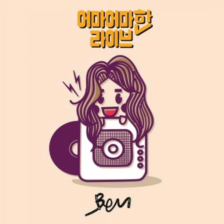 준라이브 이미지