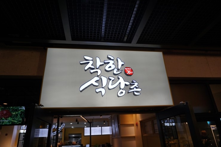 삼우파크 이미지