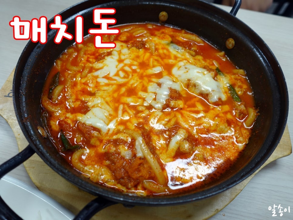 만복돈까스 이미지