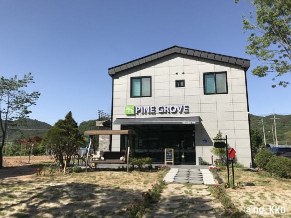 그로브(grove)캠핑 이미지