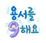 웃는아이에듀 이미지
