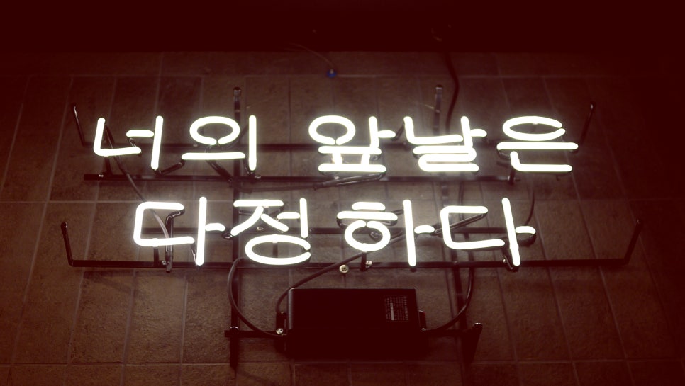 다정초밥 이미지