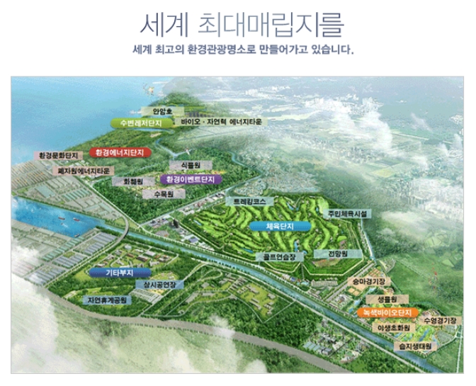 태생파크 이미지