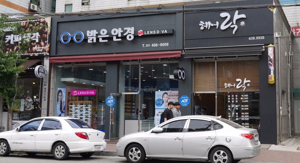 부곡주유소 이미지