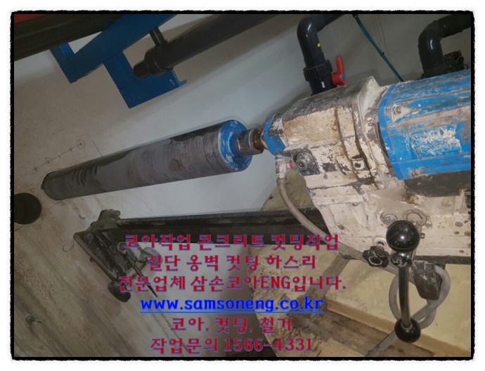 삼손ENG 이미지