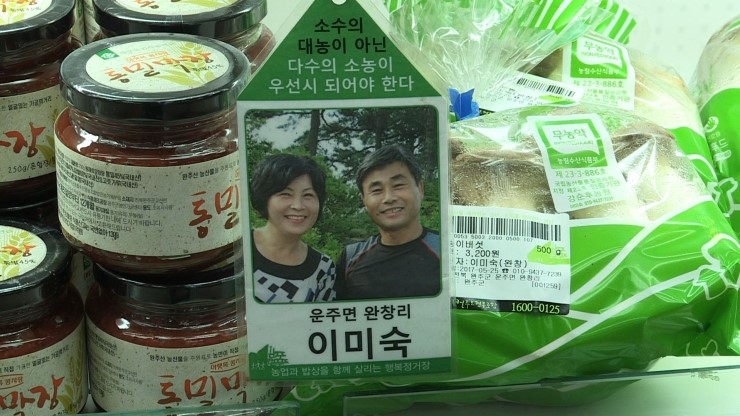 우리제과제빵 협동조합 이미지