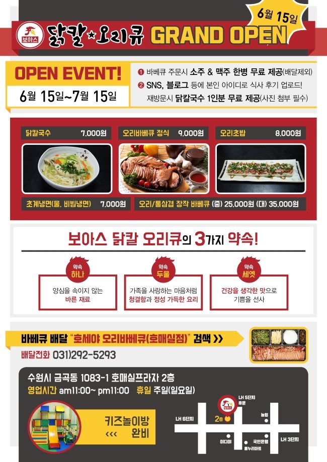 웰두잉# 이미지
