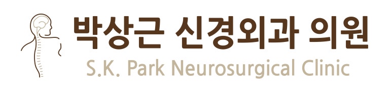 박상근신경외과의원 이미지