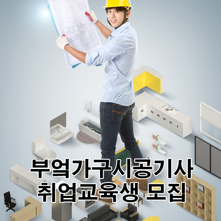 (주)경우인력개발원 이미지