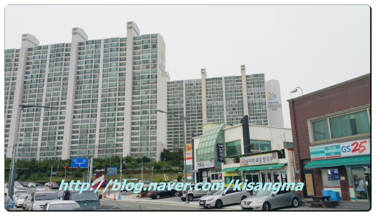 백두산횟집 이미지