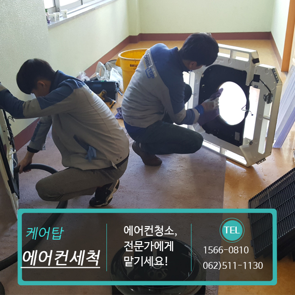 케어탑 이미지