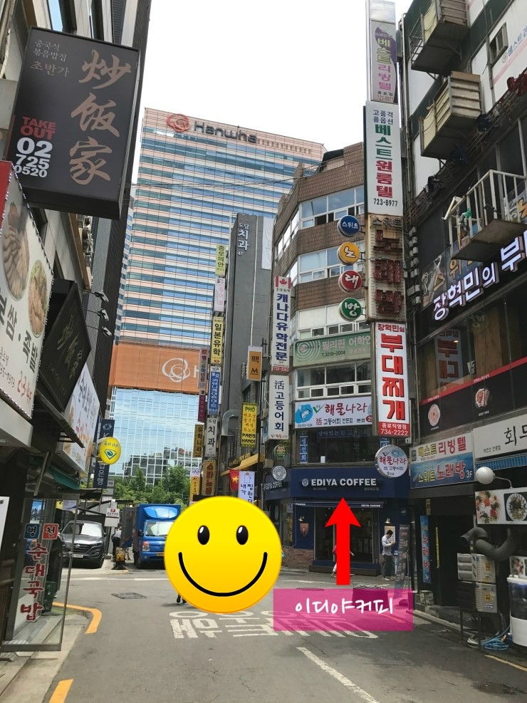 와세다유학원 이미지