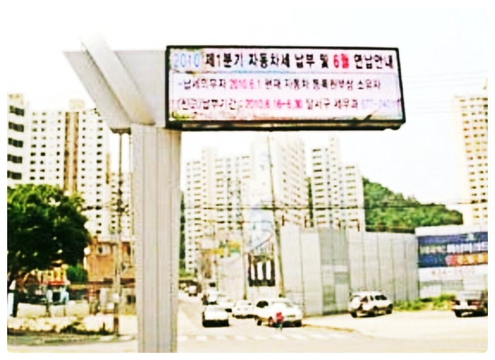 서해전자 이미지