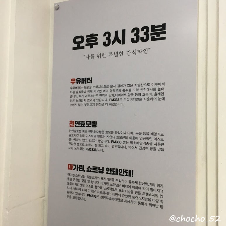 피엠삼삼삼 이미지