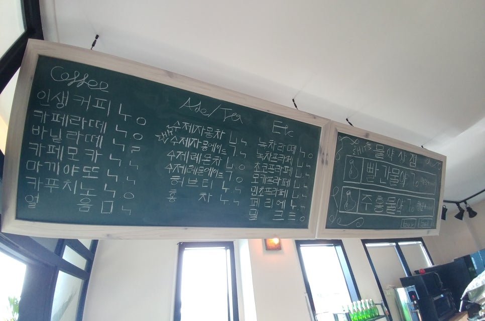 주홍카페 이미지