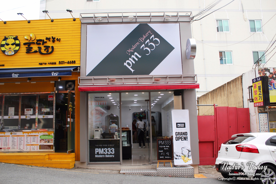 피엠삼삼삼 이미지