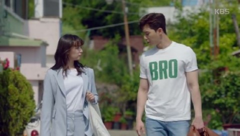 마이웨이2 이미지