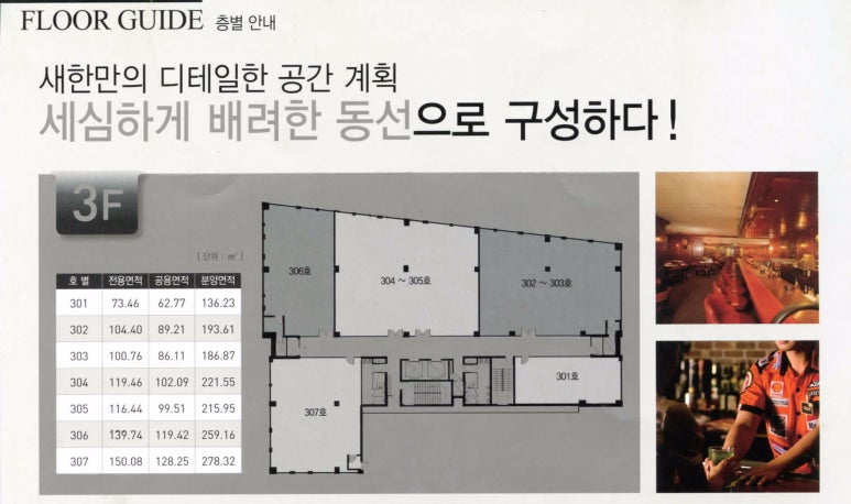 새한프라자 이미지