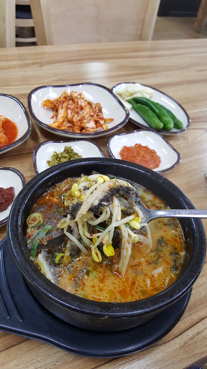 생극해장국 이미지