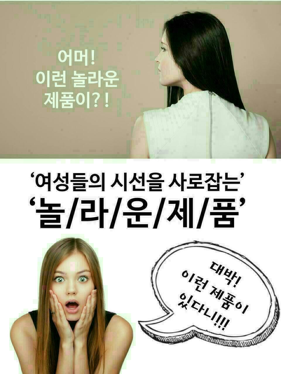 제나셀 이미지