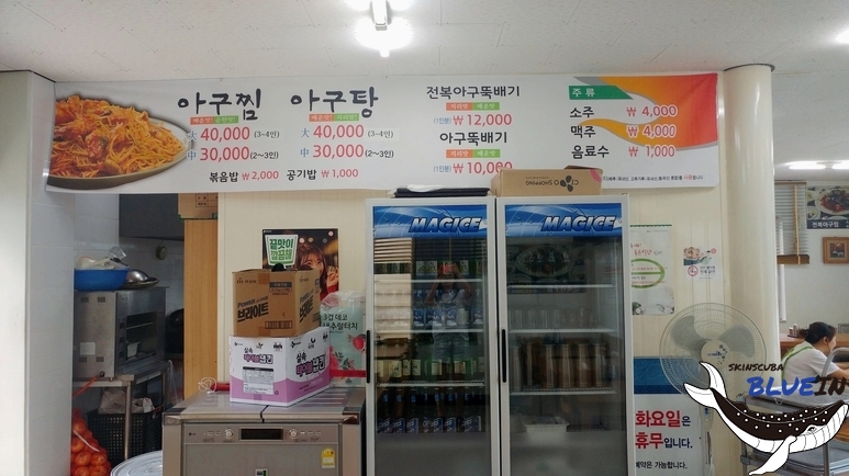 솔오름아구찜 이미지