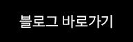 (주)우진기전 이미지