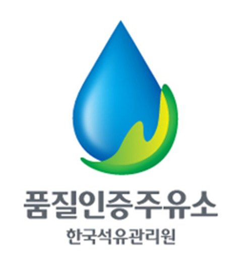 단비주유소 이미지