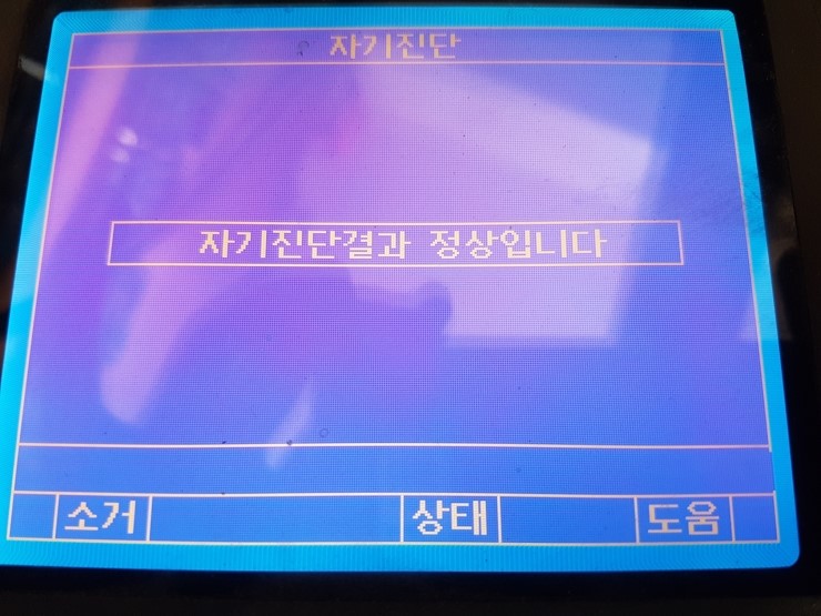 대원카서비스 이미지
