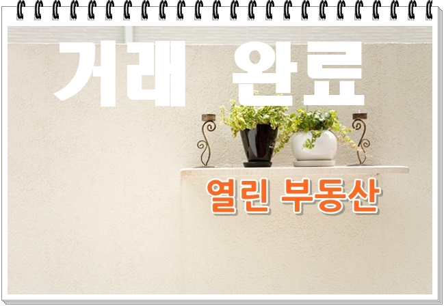 숲속토목설계사무소 이미지