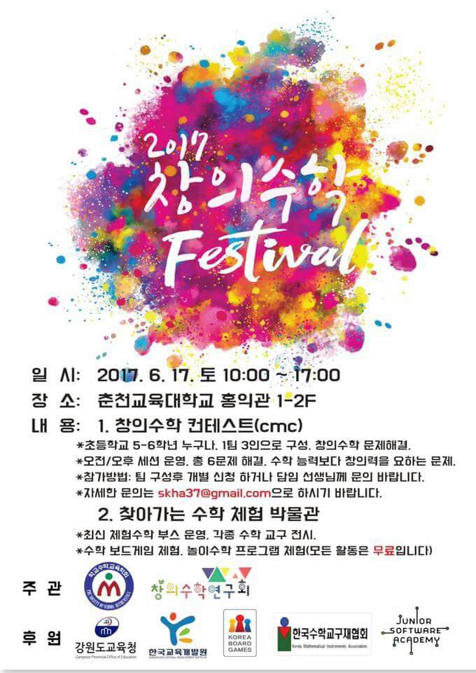 (주)현대백화점 동구점 이미지